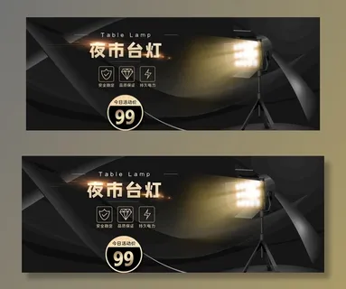 夜市台灯图片