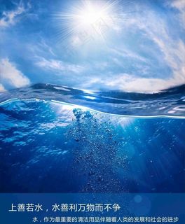 上善若水图片