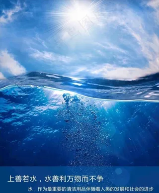 上善若水图片