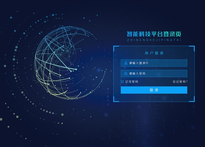 UI登录界面设计图片