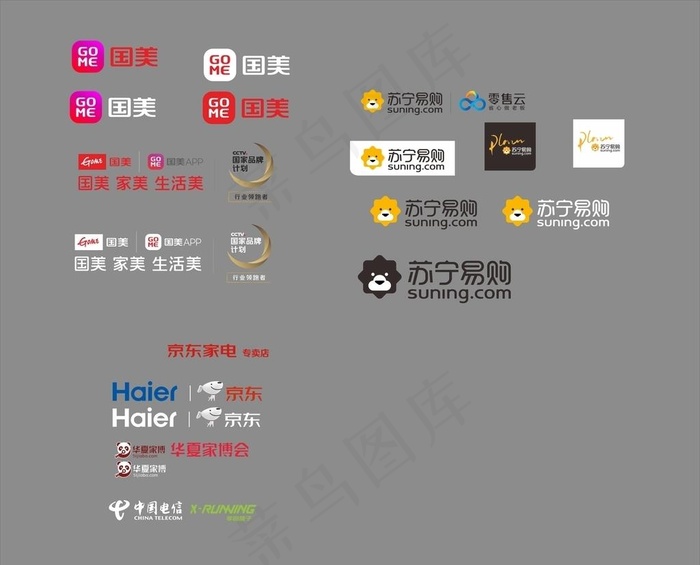 国美苏宁京东logo图片cdr矢量模版下载