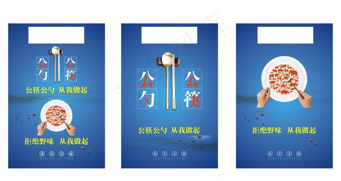 食堂文化图片cdr矢量模版下载