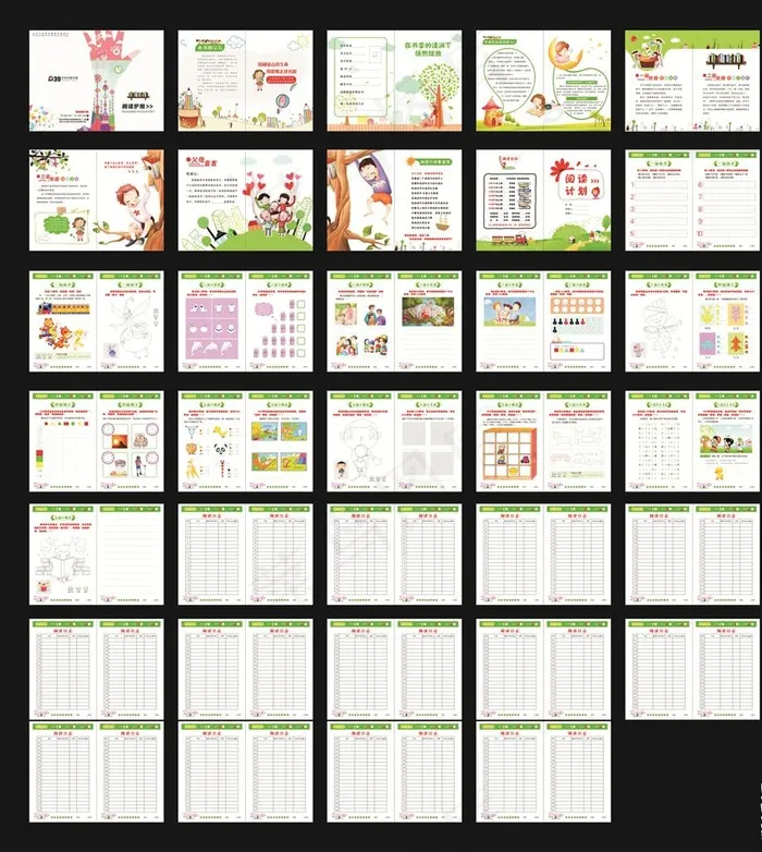 儿童益智学习画册图片(297X210)cdr矢量模版下载
