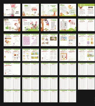 儿童益智学习画册图片