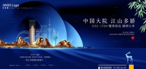房地产图片