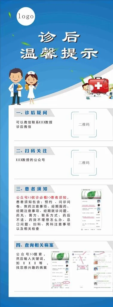 活动易拉宝图片cdr矢量模版下载
