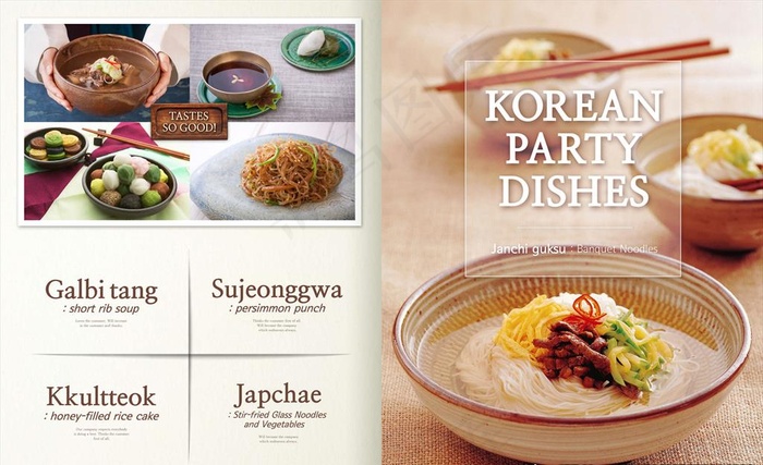 韩国料理图片(5256X3366(DPI:300))psd模版下载