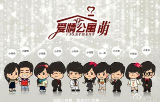 爱情公寓ae片头模板