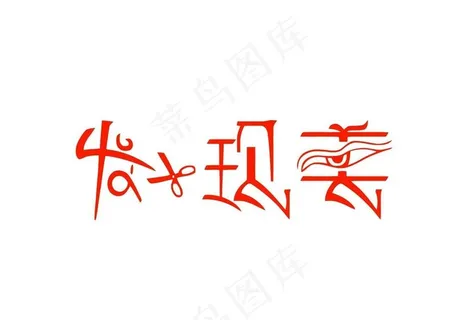 发现美美发店logo图片
