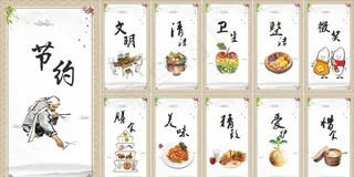 食堂文化图片