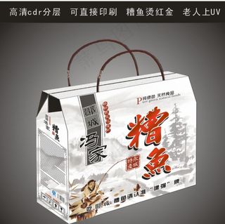 食品包装 展开效果图图片