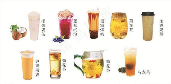 奶茶菊花茶图片