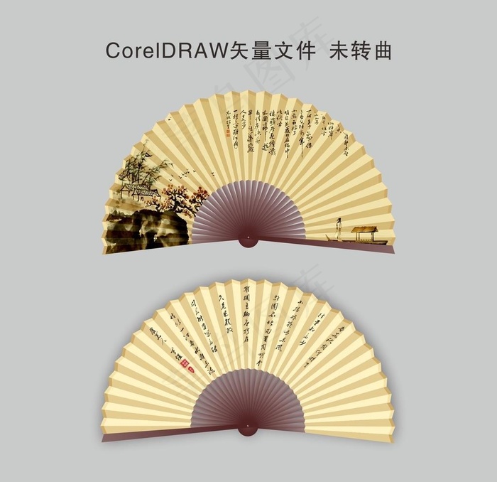 折扇图片cdr矢量模版下载