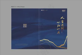 记事本封面图片