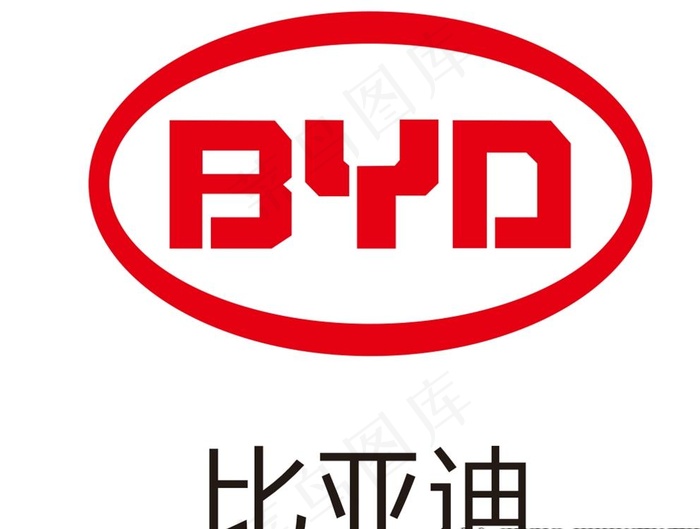 比亚迪logo 比亚迪标志图片