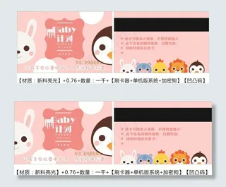 手工坊 卡通 可爱图片