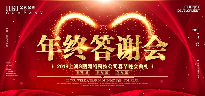 签到处图片(7087X3543(DPI:300))psd模版下载