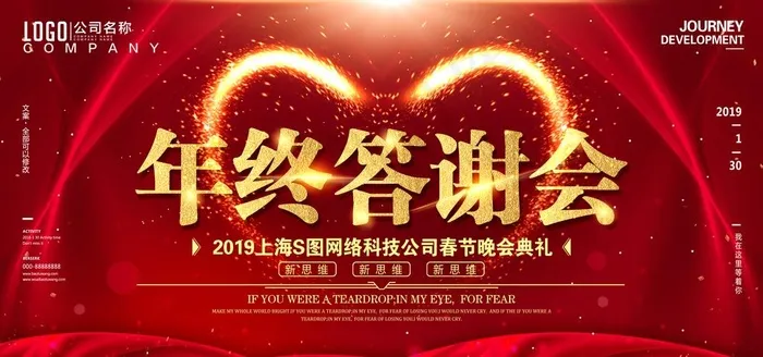 签到处图片(7087X3543(DPI:300))psd模版下载
