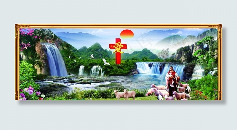 耶稣牧羊风景画图片