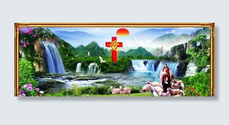 耶稣牧羊风景画图片(7874X3150(DPI:40))psd模版下载