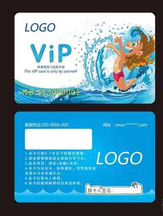 婴儿游泳卡图片