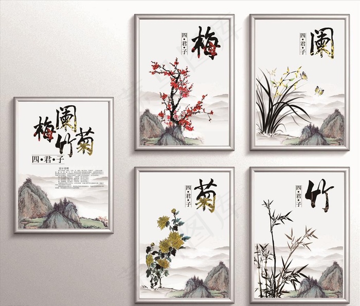 梅兰竹菊图片(297X210)cdr矢量模版下载