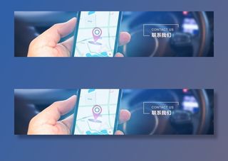 联系我们banner图片