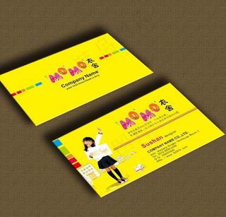 童装名片 童装 名片图片