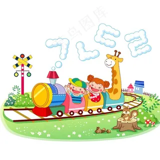 火车上的小朋友和动物图片