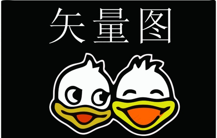 鸭头素材图片cdr矢量模版下载