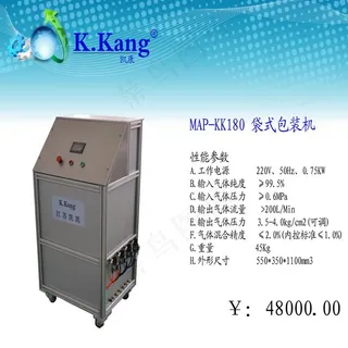 袋式包装机图片