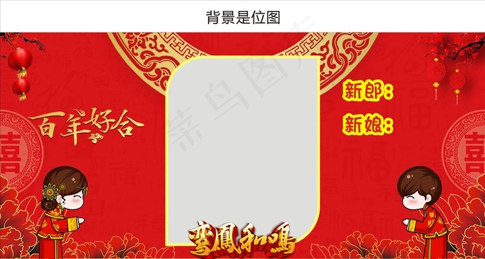 中式婚礼海报图片(210X297)cdr矢量模版下载