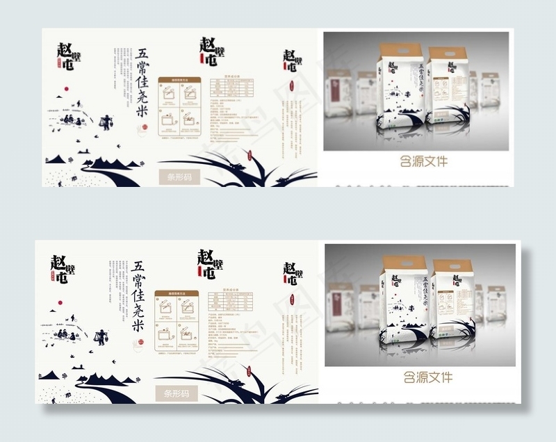 大米包装图片(20986X7710(DPI:300))psd模版下载