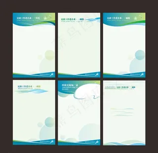 展板模板图片