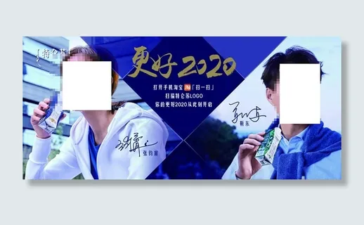 蒙牛 特仑苏 白奶 奶制品图片