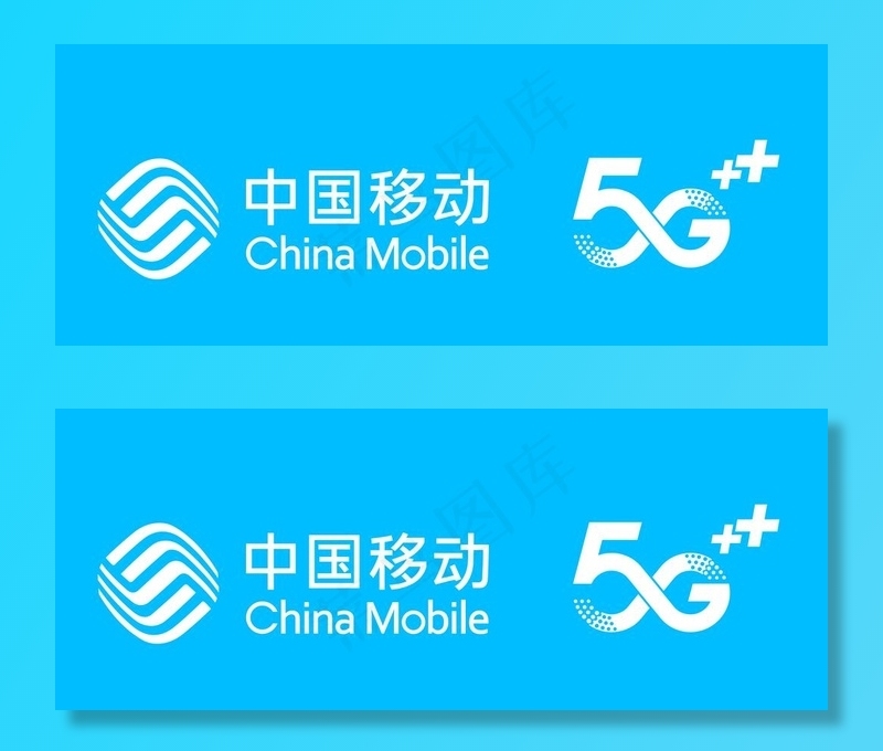 中国移动图片psd模版下载