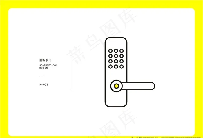 密码锁图片cdr矢量模版下载