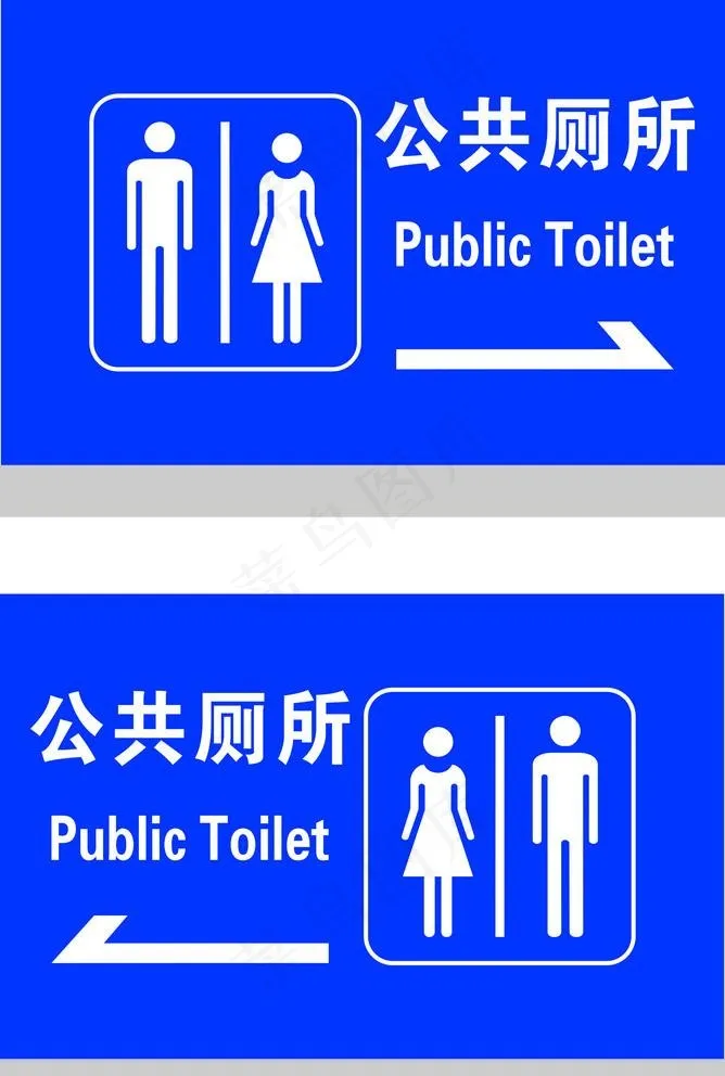 公测标牌图片cdr矢量模版下载
