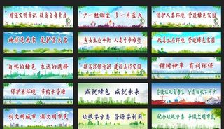 创建文明城市图片