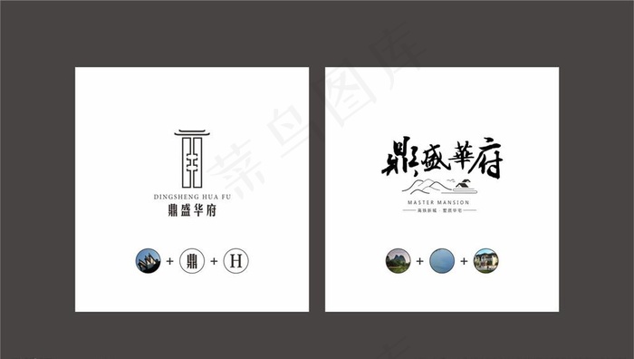 房地产logo图片(297X210)cdr矢量模版下载