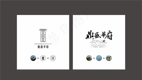 房地产logo图片 房地产logo图片
