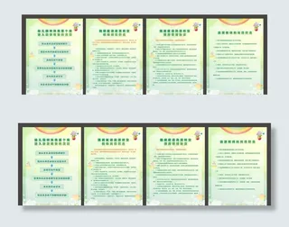 资源教室制度展板图片