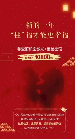 私密图片