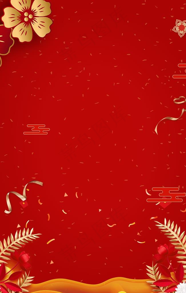 红色经典喜庆海报背景图片(3543X5315(DPI:300))psd模版下载