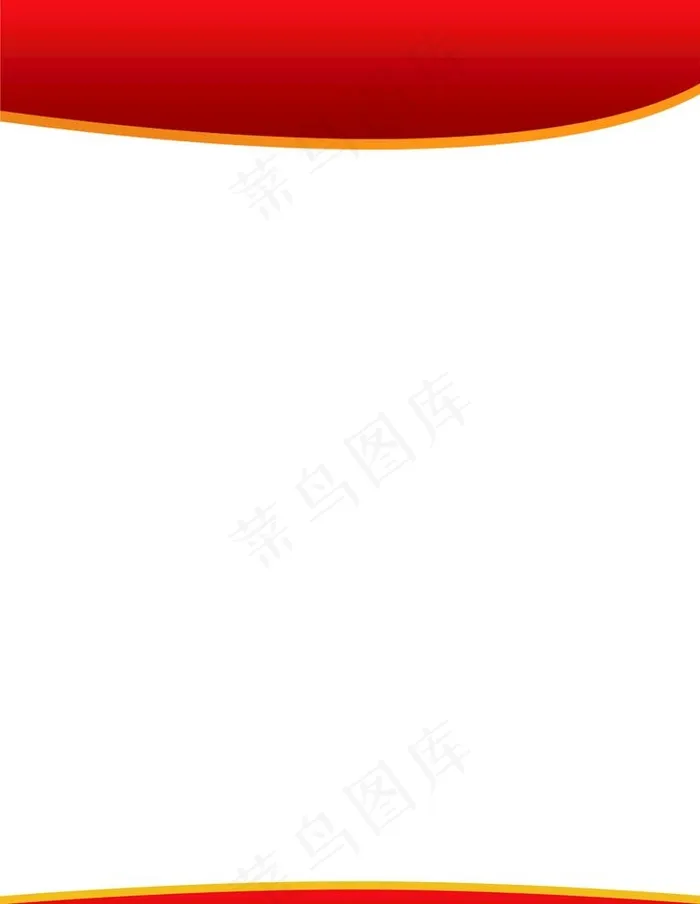 红色展板背景图片(3543X4724(DPI:150))psd模版下载