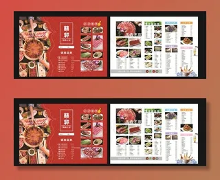 火锅菜单图片