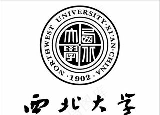西北大学logo图片