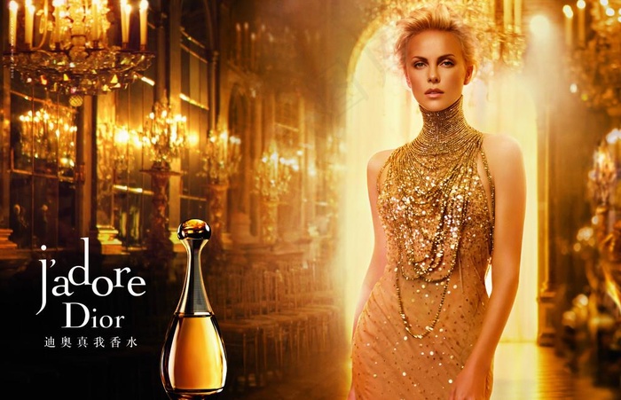 迪奥真我香水 Dior图片