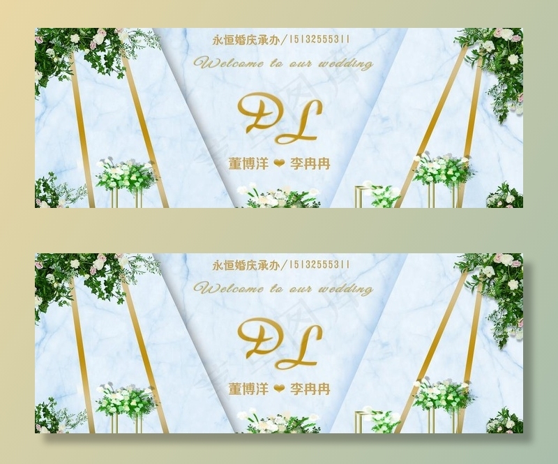 婚礼背景 森系 清新 绿色花束图片