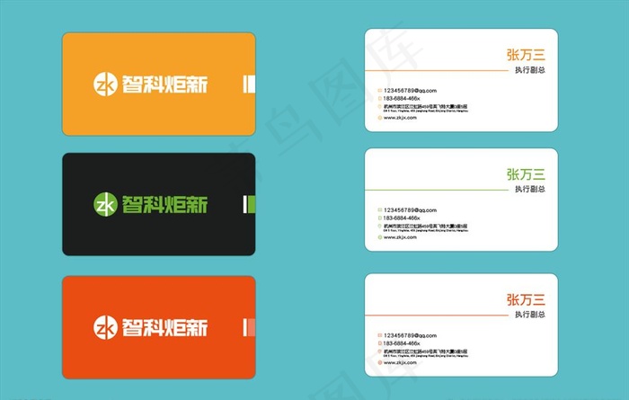 创意名片图片
